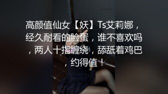 把小姨子给安排上了  黑丝