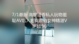 黑客破解家庭偷拍 官二代小胖泡妞请吃寿司吃完上床啪啪啪