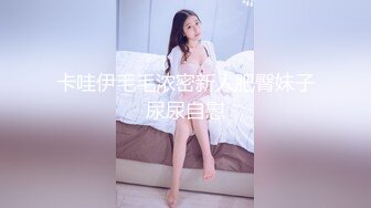 【新片速遞】这次远征桃园约的18岁的年轻小嫩妹❤️颜值可爱身材白嫩