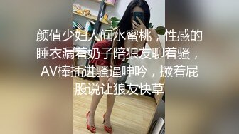 【最新封神??母子乱伦】海角社区乱伦女神教师母亲萍姐极品新作??半夜闺蜜睡着后 偷偷与儿子在闺蜜家卫生间激情喷射内射