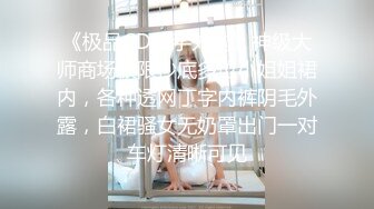 后入大美女