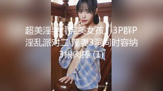 【MP4/HD】新人网红女神模特！猜猜今天我内裤什么颜色，脱掉内裤极度诱惑，按摩器震动多毛肥穴