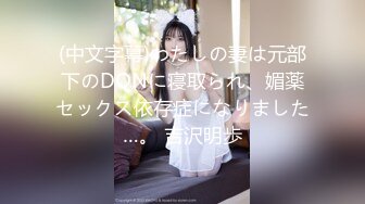 SOAV-025 中文字幕 人妻の浮気心 美月戀