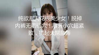 蓝色透明渔网情趣内衣女郎伺候俩JJ嘴里含着手撸管上位猛烈摇动屁股插穴骚叫不停060719_937