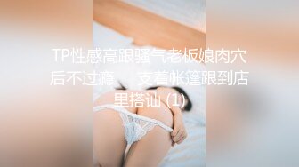 《极品反差淫妻私拍》模特身材一字马极品娇妻【性爱猫】订阅，各种黄色剧情大片，户外群P乱伦勾引，都是高质量值得欣赏 (8)