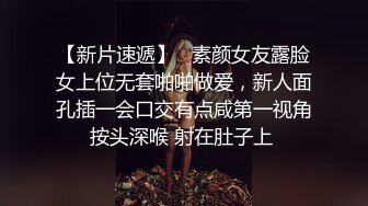  双马尾萝莉萌妹逼逼无毛第一视角啪啪，脱下内裤露逼特写交，插入进进出出呻吟诱人