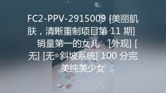 【顶级性爱究极核弹】万人崇拜大神『海盗船长』最新付费长视频 酒店双飞爆操极品长腿黑丝女神 高清1080P原版 (7)