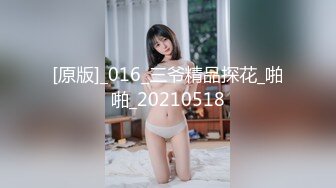 桃良阿宅 绿意