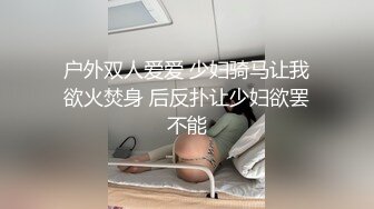 穿着内衣就主动坐到鸡巴上面套弄享受了