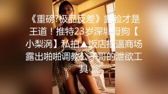 探花系列-酒店约苗条美女外围妹子,撸硬在沙发上直接操