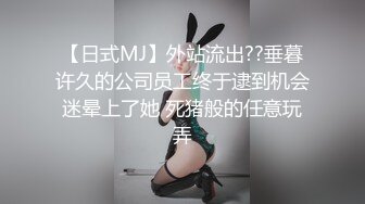 一丝不掛的老闆娘受孕