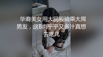 .顶级反差露脸人妻，新婚照对比脱光被调教，裸舞道具三点调教啪啪，阴毛长到小腹一看就是闷骚婊