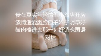 【新片速遞】 辅导班女厕全景偷拍几个美女老师还没有被开发的极品大肥鲍