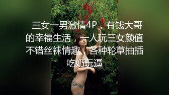 【全网首发 麻豆映画代理出品】皇家华人 清纯女友欲求不满 熊熊监视中