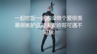 【卡哇伊03年娇小萝莉】和男友激情操逼情趣制服一脸呆萌