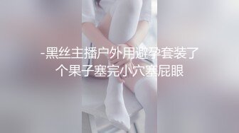 【重磅推荐❤️性爱流出】极品娇嫩小萌妹『LepALu』双马尾粉嫩萌妹 被大J8爆操高潮 小嘴吃下大鸡B