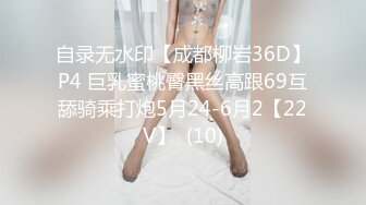 高价网约肥臀巨乳欧美范外教斯文眼镜女老师干练短发有气质还没干肉棒就硬的不行了啪啪大奶乱抖太爽了1080P原版