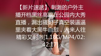 白皙眼镜御姐范妹子，女上位和头套男啪啪无套操逼，一线天粉嫩干净