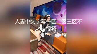 ★☆福利分享☆★办公楼女厕牛人暗藏摄像头偷窥众多的美女职员来嘘嘘 (5)