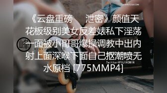 69 能同时满足大头和小头的最佳姿势 感觉比做爱还舒服 温州