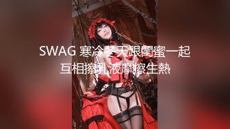   最新性爱泄密极品重磅推特博主AMEI高能约炮调教18岁大二女学生