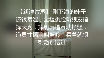 【极品爆乳女神】约操极品身材巨乳女友啪啪 无套抽插小骚逼 爆乳乱颤 这身材太招操诱惑简直让人精尽人亡