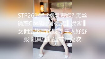 森林别墅,来度假的男孩被房东的儿子无套插入 下集