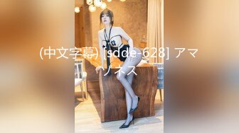 428SUKE-127 【想像不可の究極焦らしテクニックってナニ！？】【給料明細 #09】セクシー美女による徹底した射精管理術に迫る！！誰もが認めたその技で稼ぎ出す給与とは…？どエロ過ぎな超SSS級極上ボディに目が釘付け！ハンパない濃厚フェラに生ハメ悶絶中出し連発！！ (夏希まろん)