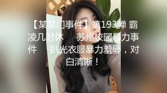 颜值巅峰秀人网女神模特【鹿依】私拍视图流出，道具紫薇援交金主又舔又抠啪啪 (6)