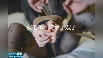 【新速片遞】 黑丝伪娘吃鸡啪啪 老公我要射了 慢点老公的太大了有点疼 被猛怼 口爆吃精 