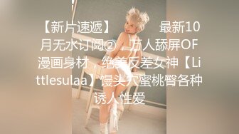 《麻辣王子》腹肌帅哥约操良家00后学生妹