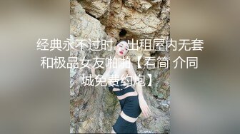  学舞蹈的02年小太妹，性感黑丝诱惑，干完一炮去洗完澡再干一炮，持久力干得小妹妹痉挛骚动！