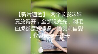  逼毛多多的萝莉小女人全程露脸全方位展示，丝袜诱惑淫声荡语互动撩骚狼友