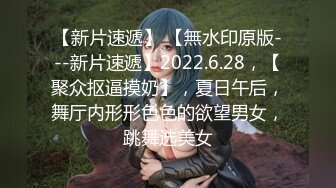 【新片速遞】  禁忌姐弟恋❤️漂亮姐姐主动无套骑乘猛摇 原版流出