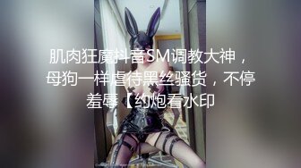 【新片速遞】  拥有六块腹肌帅炸了❤️让骚逼女友主动排卵上位骑乘啪啪❤️操得她浑身骚动，叫嗷嗷，舒服死她啦！