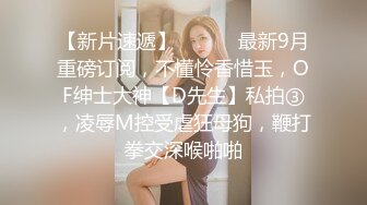 網襪美女醉酒後慘遭好友後入 瘋狂輸出