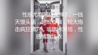 国宝级女神『Couple love』最新定制剧情❤️爆乳制服美女用身体惩罚 激操3P小穴射满精液 中