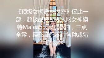 [2DF2]《报复出轨老公高冷美少妇和私家侦探鬼混给丈夫戴绿帽》1080p高清原版  [BT种子]