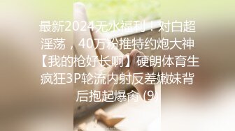 YC220黑裙小姐姐肉丝配白色蕾丝边内！