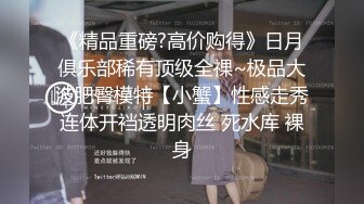 Henry夫妇【顶级性爱 绿意盎然】极品美娇妻 一