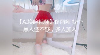 SWAG 女仆的服务