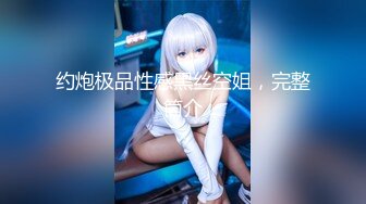 【新片速遞】  漂亮小少妇3P 鸡吧好硬好舒服操我的小骚逼 身材高挑 被两小哥前后夹击激情啪啪 边口边操 轮流输出 