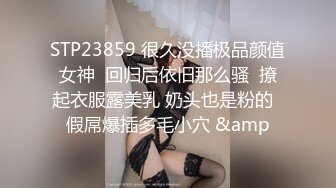 【姐弟乱伦】巨乳姐姐彻底被弟弟的鸡巴折服被弟弟操到心花怒放