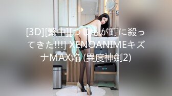 【仙气嫩模❤️私拍】 Jia✿ 超顶价值40美金高端摄影 吊带黑丝曼妙酮体 珍珠骚丁美乳蜜穴魔力吸睛 唤醒欲血沸腾