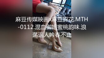 【极品丝控淫臀】Misa酱 幻龙炮机深度体验 羞耻翘臀母狗后入蜜穴 边插边注精 淫荡汁液不断滴落 痉挛喷涌