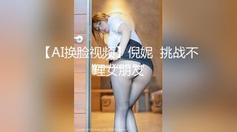 ♈♈♈【精品】2024，极品仙妻，【babysexnity】，这是什么神仙屁股，朋友，你见过逼会叫吗，咕叽咕叽 (3)