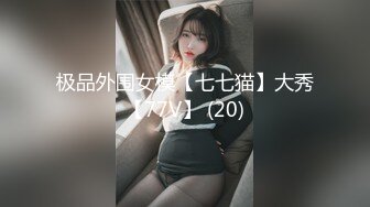 最新流出果贷逾期14位妹子 年轻少妇啤酒瓶子插B太疯狂了4