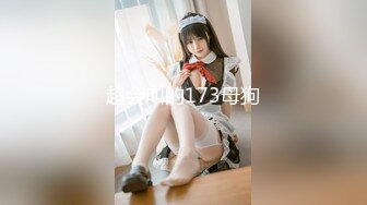 【新速片遞】    ❤️70后美妈妈 ·不惧时光优雅到老~❤️❤️ 性感老女人，皮裤诱惑，珍珠情趣丁字裤，喷水！ 