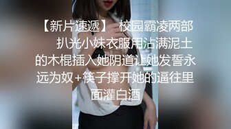 后入要温柔 来回抽插