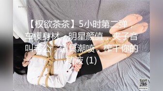 【新片速遞】  轻熟女丰满大白屁股，掰穴特写白虎蝴蝶逼道具自慰插穴，淫水可不少